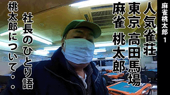 アルティマ